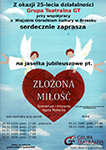 Spektakl jasełkowy "ZŁOŻONA MIŁOŚĆ" - plakat